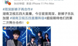 爆料吃瓜 百度云